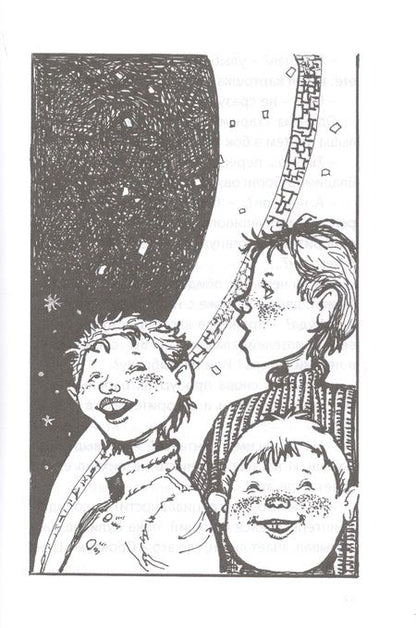 Фотография книги "Георгиев: Южное небо"