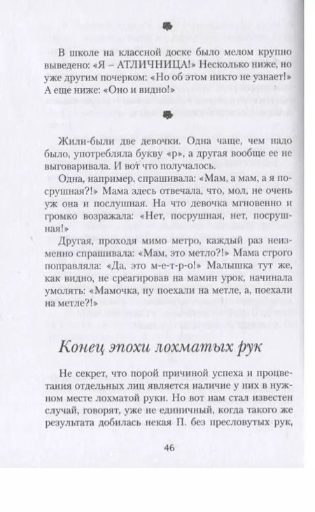 Фотография книги "Георгий Анн: Интиминки"