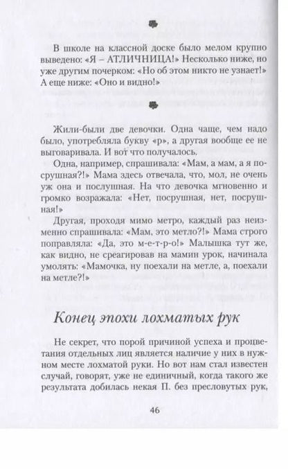 Фотография книги "Георгий Анн: Интиминки"