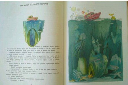 Фотография книги "Георгий Балл: Городок Жур - Жур"