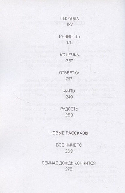 Фотография книги "Георгий Панкратов: Российское время"