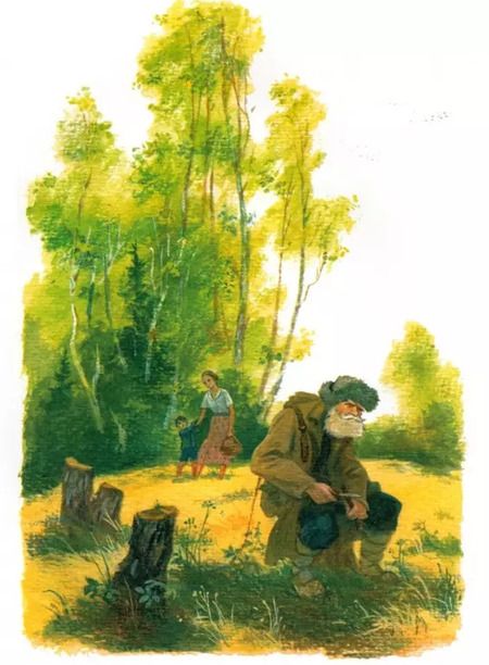 Фотография книги "Георгий Скребицкий: Друзья моего детства"