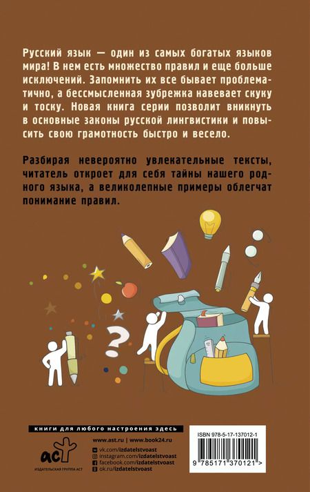 Фотография книги "Георгий Суданов: Русский на пальцах"