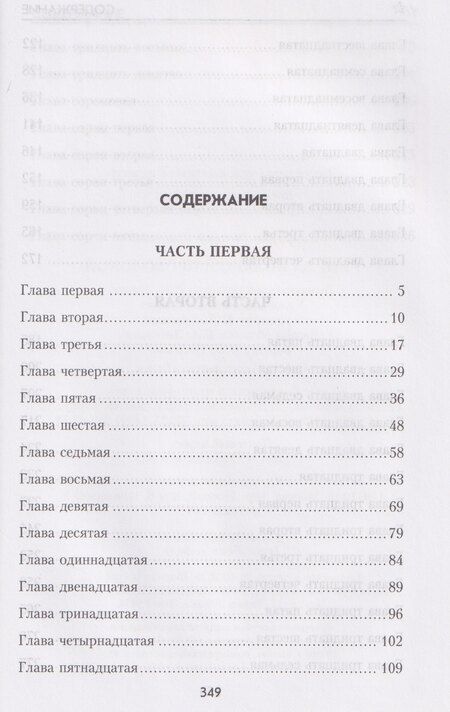 Фотография книги "Георгий Свиридов: Ринг за колючей проволокой"