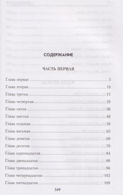 Фотография книги "Георгий Свиридов: Ринг за колючей проволокой"