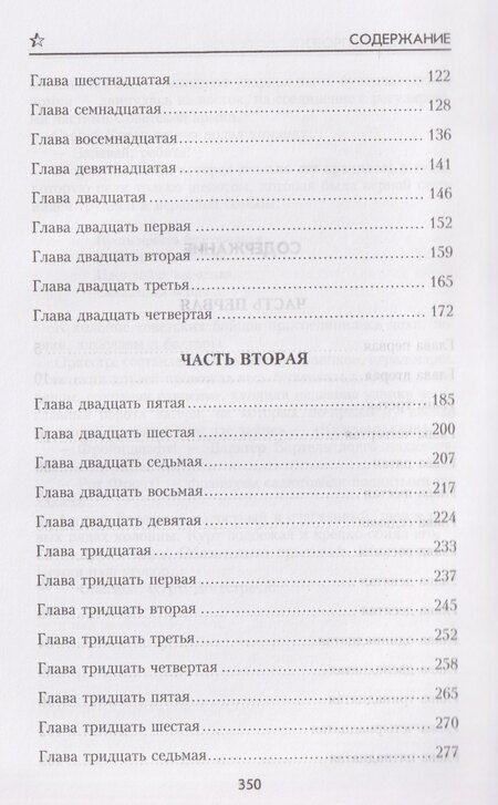 Фотография книги "Георгий Свиридов: Ринг за колючей проволокой"