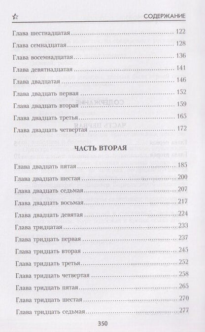 Фотография книги "Георгий Свиридов: Ринг за колючей проволокой"