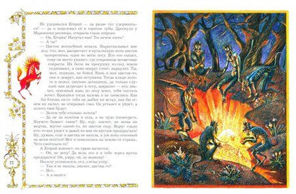 Фотография книги "Георгий Юдин: Птица Сирин и всадник на белом коне"