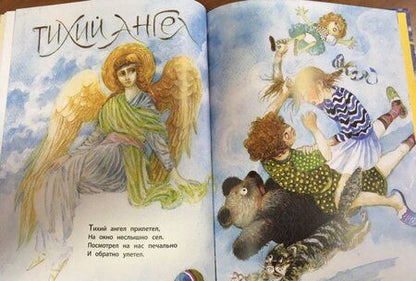 Фотография книги "Георгий Юдин: Веришь - не веришь"