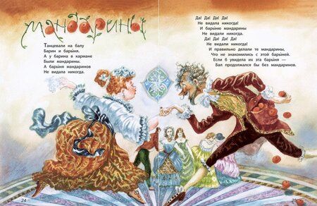 Фотография книги "Георгий Юдин: Вытри лапы и входи"