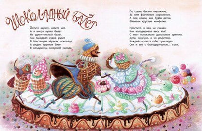 Фотография книги "Георгий Юдин: Вытри лапы и входи"