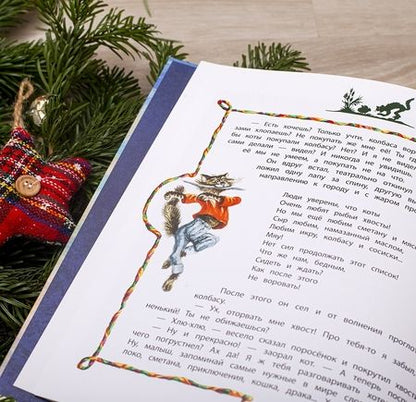 Фотография книги "Георгий Юдин: Зеленый поросенок"