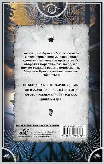 Фотография книги "Герасимова, Кузнецова: В поисках того самого"