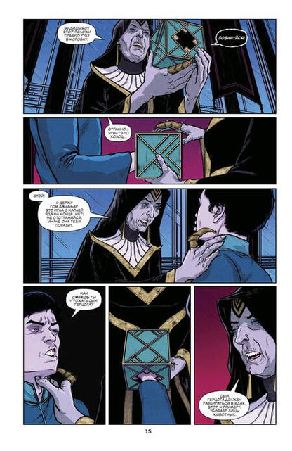 Фотография книги "Герберт, Андерсон: Дюна. Графический роман. Том 1"