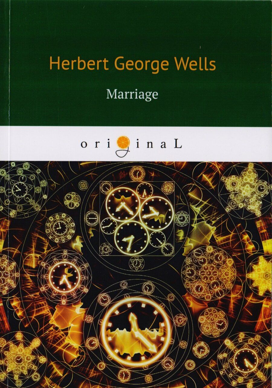 Обложка книги "Герберт Уэллс: Marriage = Брак: на англ.яз"