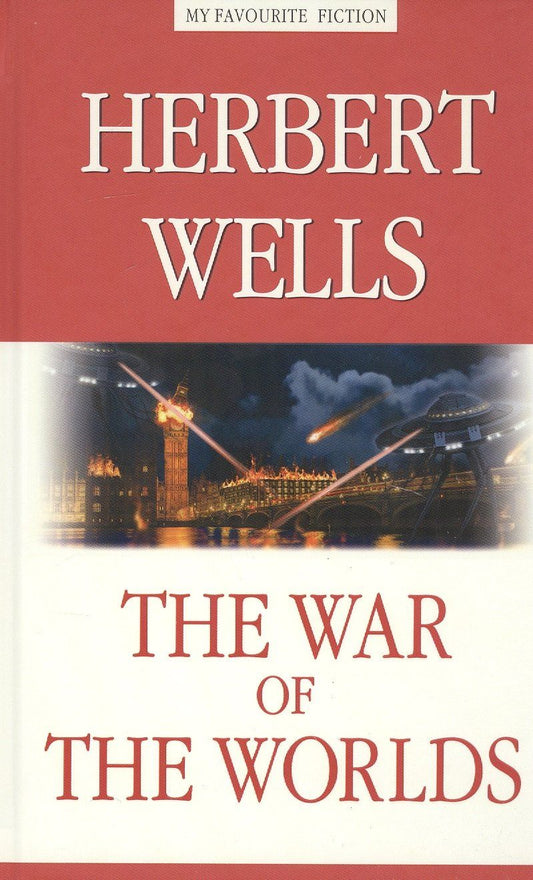 Обложка книги "Герберт Уэллс: The War of the Worlds"