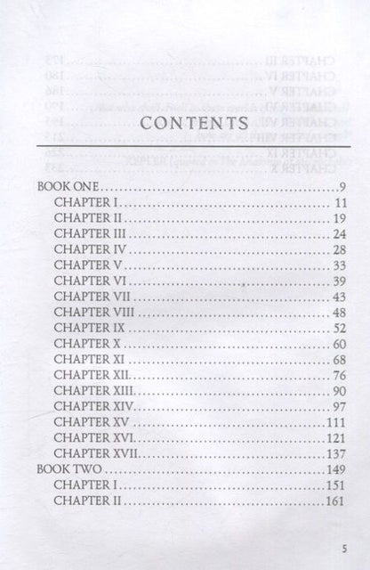 Фотография книги "Герберт Уэллс: The War of the Worlds (на англ., яз.)"