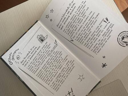 Фотография книги "Гэри Паулсен: Побег в леса"