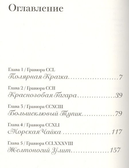 Фотография книги "Гэри Шмидт: Пока нормально"