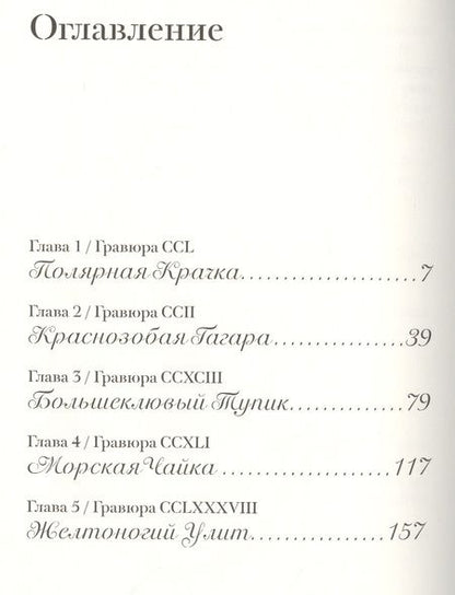 Фотография книги "Гэри Шмидт: Пока нормально"