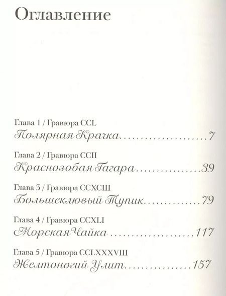 Фотография книги "Гэри Шмидт: Пока нормально"