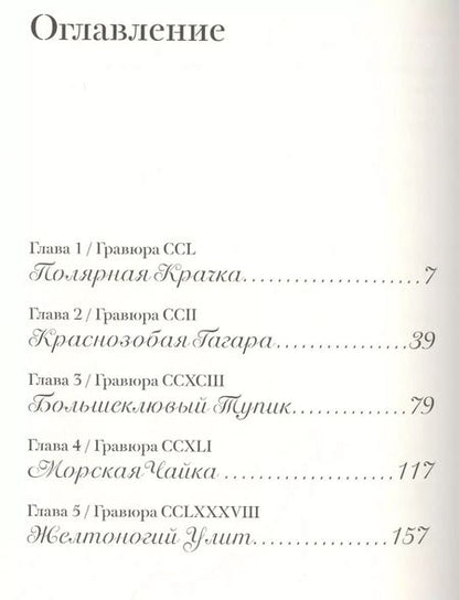 Фотография книги "Гэри Шмидт: Пока нормально"