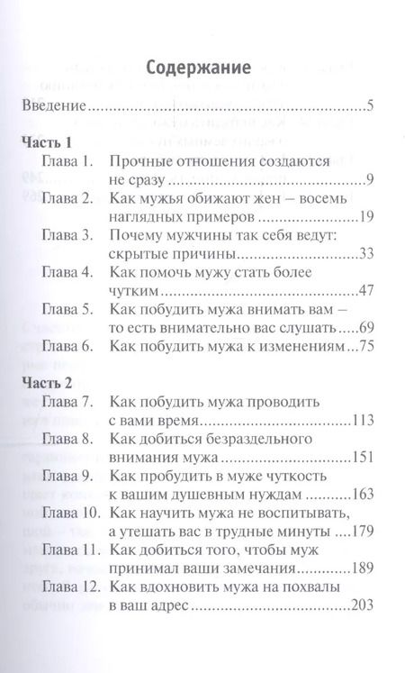 Фотография книги "Гэри Смолли: Самая лучшая, лучше всех"