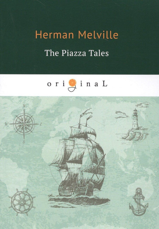 Обложка книги "Герман Мелвилл: The Piazza Tales = Рассказы на веранде: на англ.яз"