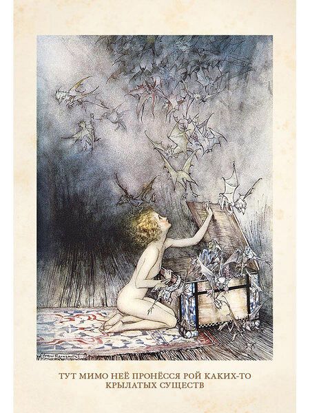 Фотография книги "Герои и мифы Древней Греции"