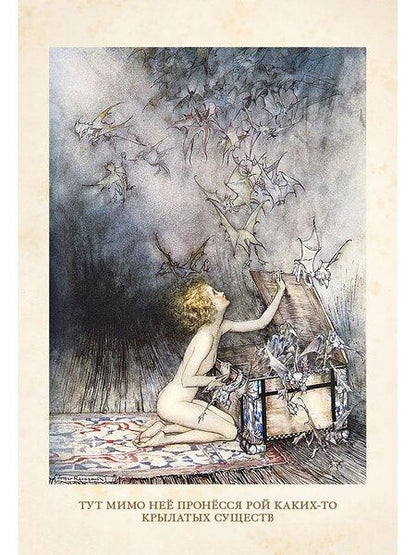 Фотография книги "Герои и мифы Древней Греции"