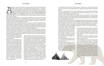Фотография книги "Герои планеты. Сборник"