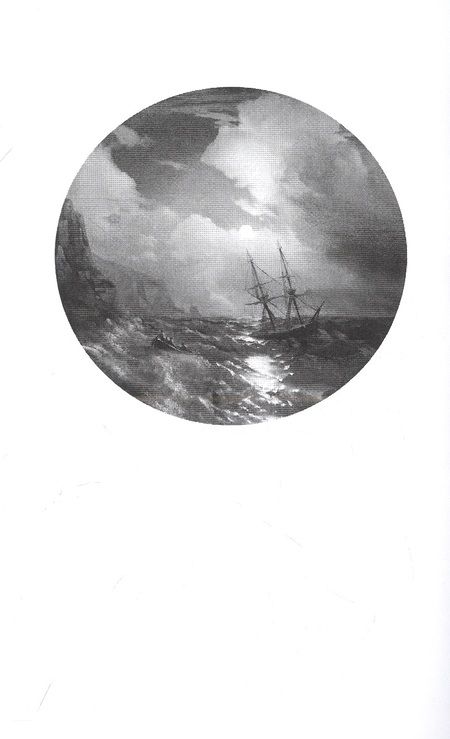 Фотография книги "Героиня Порт-Артура"