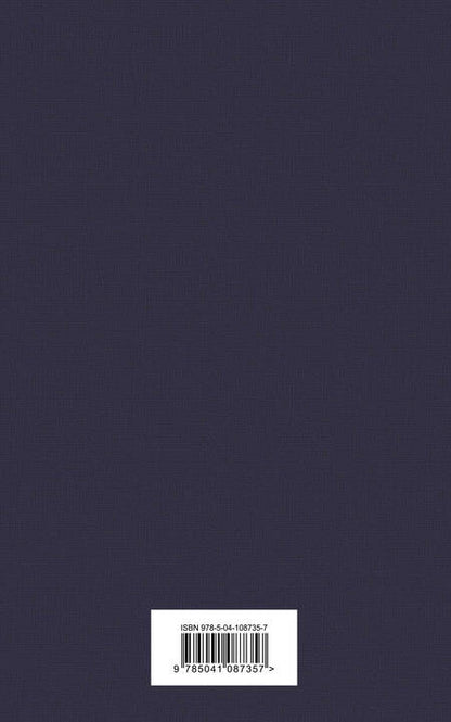 Фотография книги "Гете, Алигьери: Фауст и Божественная комедия. Комплект из 2 книг"
