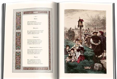 Фотография книги "Гете: Фауст"