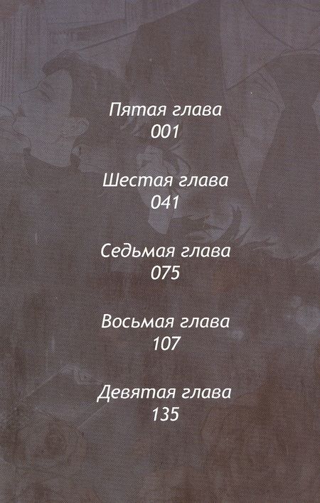 Фотография книги "Гэтисс, Моффат: Шерлок. Скандал в Белгравии, часть 2"