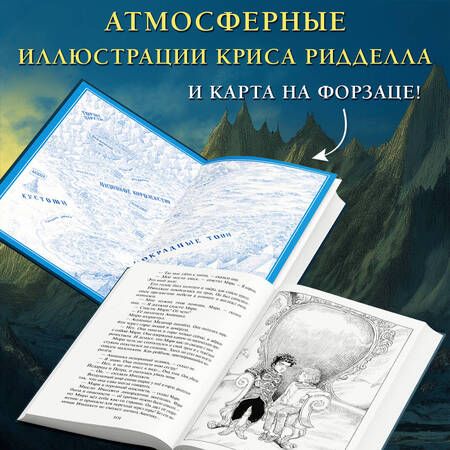 Фотография книги "Гиббонс: Часы звёзд. Серебряная королева"