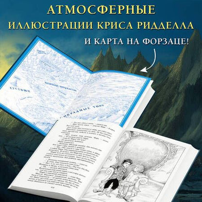 Фотография книги "Гиббонс: Часы звёзд. Серебряная королева"