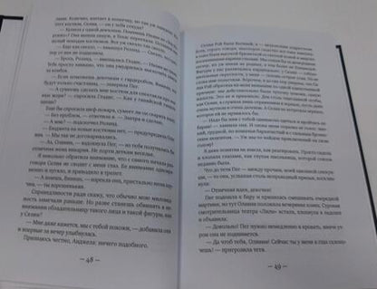 Фотография книги "Гилберт: Город женщин"