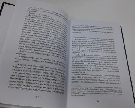 Фотография книги "Гилберт: Город женщин"