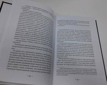 Фотография книги "Гилберт: Город женщин"