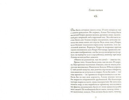 Фотография книги "Гилберт: Происхождение всех вещей"