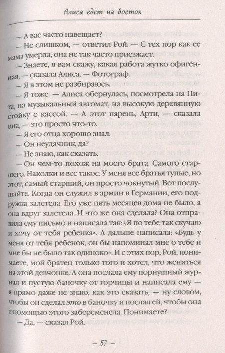 Фотография книги "Гилберт: Самая лучшая жена"