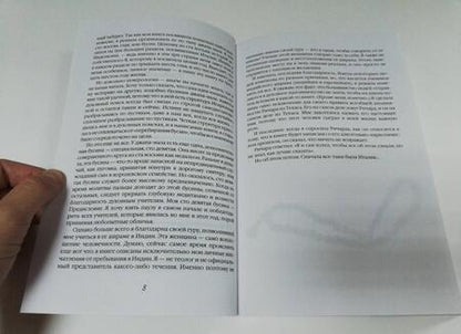 Фотография книги "Гилберт: Есть, молиться, любить"