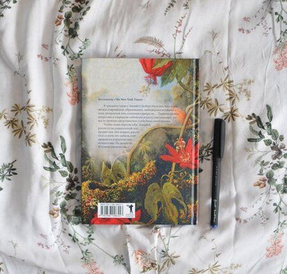 Фотография книги "Гилберт: Есть, молиться, любить"