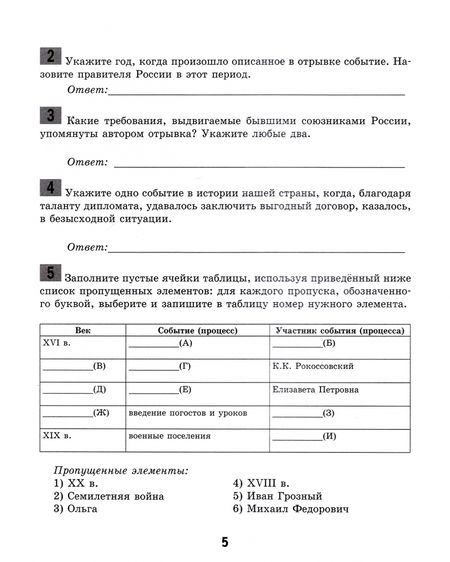 Фотография книги "Гильда Нагаева: История. 11 класс. ФГОС"