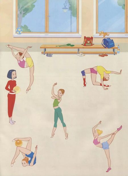 Фотография книги "Гимнастика"