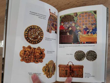Фотография книги "Гис, Гис: Жизнь в средневековом городе"