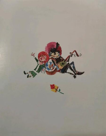 Фотография книги "Гиваргизов, Дёгтева: Бесконечно ваши, Волк и Красная Шапочка"