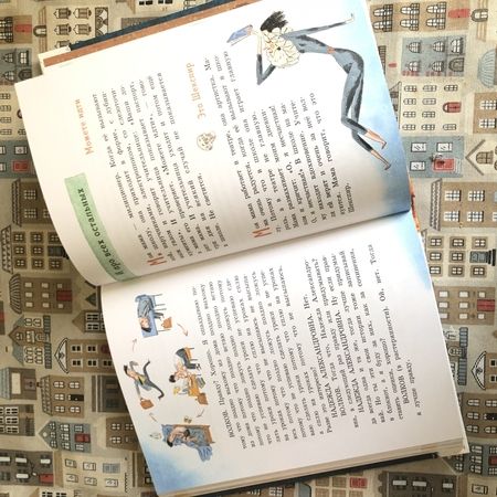 Фотография книги "Гиваргизов: Со шкафом на велосипеде"