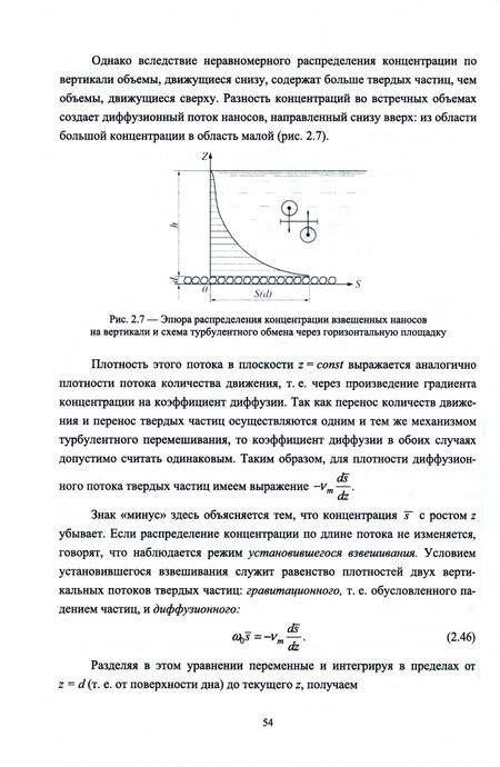 Фотография книги "Гладков, Журавлев, Жук: Водные пути. Учебник для вузов"